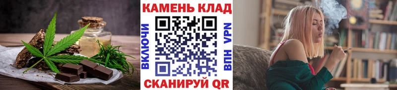 это Telegram  закладки  Кукмор  Печенье с ТГК марихуана  hydra ТОР 