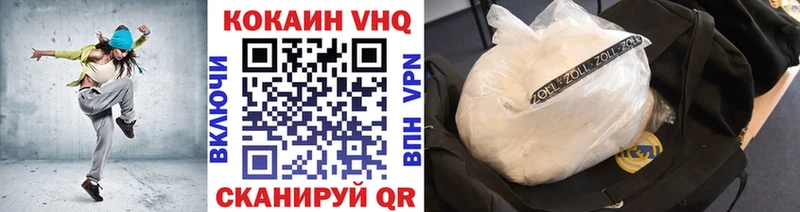 COCAIN 99%  наркотики  Кукмор 