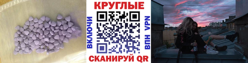 купить   Кукмор  ЭКСТАЗИ диски 