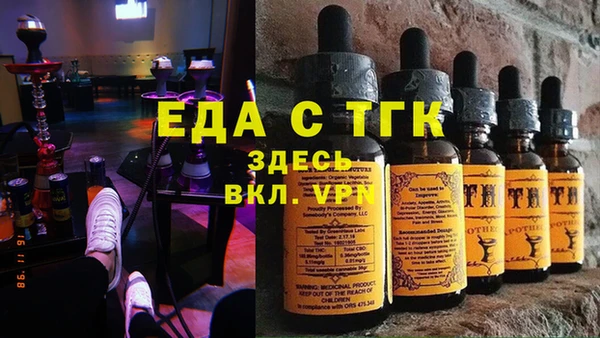 метамфетамин Пересвет