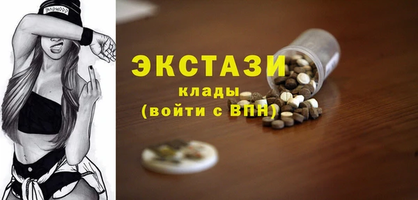 шишки Баксан