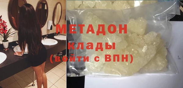 шишки Баксан