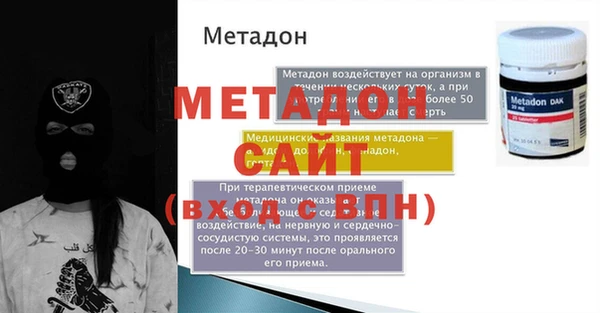 дурь Балабаново