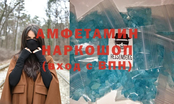 PSILOCYBIN Беломорск