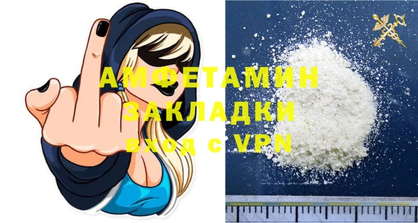 шишки Баксан