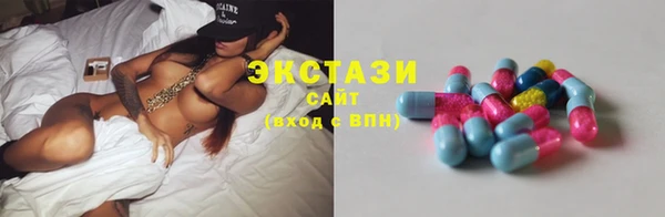 шишки Баксан