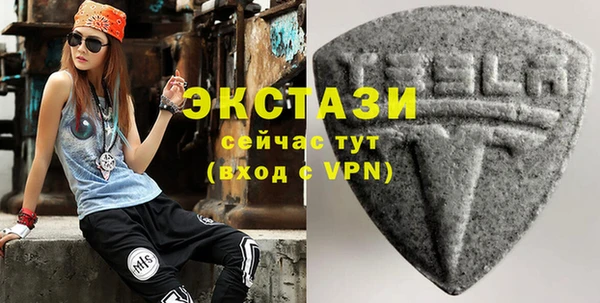 шишки Баксан