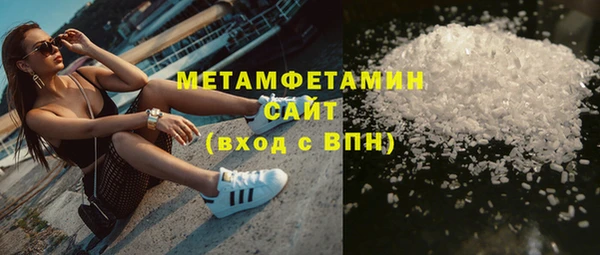 PSILOCYBIN Беломорск