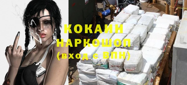 ГАЛЛЮЦИНОГЕННЫЕ ГРИБЫ Белоозёрский