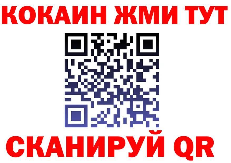 ГАШ VHQ вход площадка OMG Кукмор
