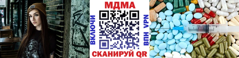 мориарти как зайти наркота Кукмор MDMA VHQ