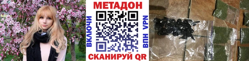 где можно купить наркотик  Кукмор  Метадон кристалл 