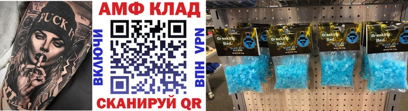 даркнет сайт  Кукмор  МЕТАМФЕТАМИН кристалл 