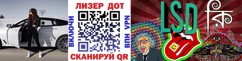 Марки NBOMe 1,8мг  Кукмор 