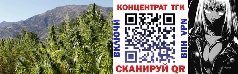 ТГК Wax  Кукмор 